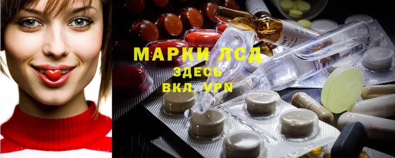 ЛСД экстази кислота  Белебей 