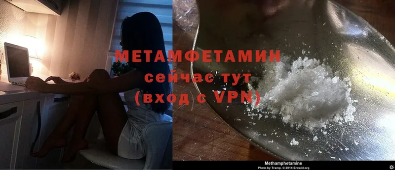 блэк спрут ссылки  Белебей  Метамфетамин Methamphetamine 